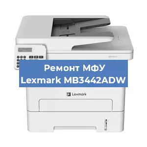 Замена лазера на МФУ Lexmark MB3442ADW в Ростове-на-Дону